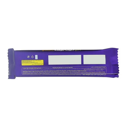 Cadbury Dairy Milk Hazelnut Chocolate Bar 37g - image 2