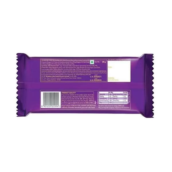 Cadbury Dairy Milk Silk Oreo Chocolate 58g - image 3