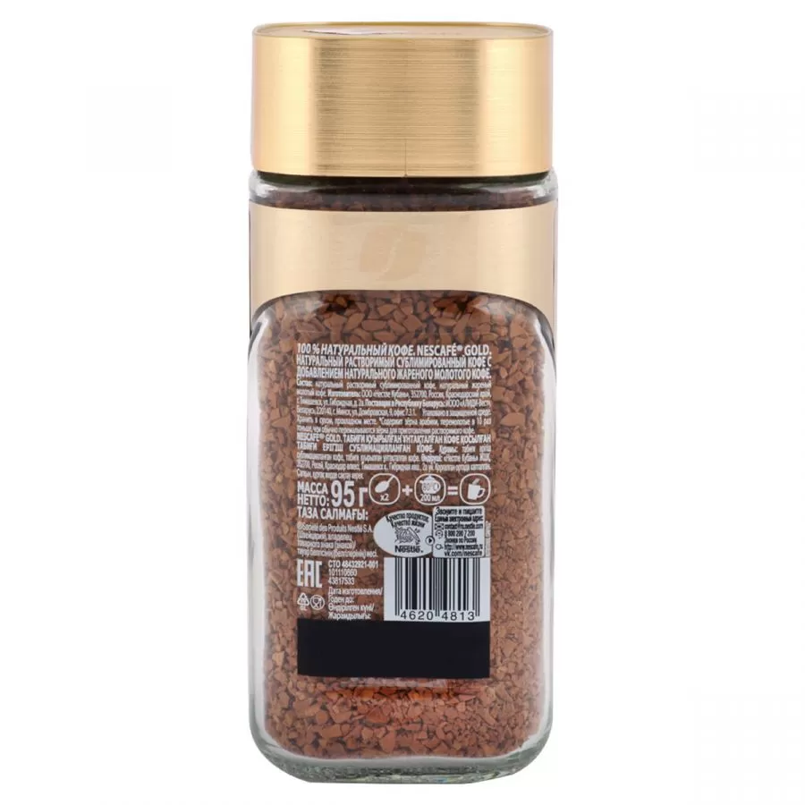 NESCAFE Gold Instant Coffee 95g - image 2