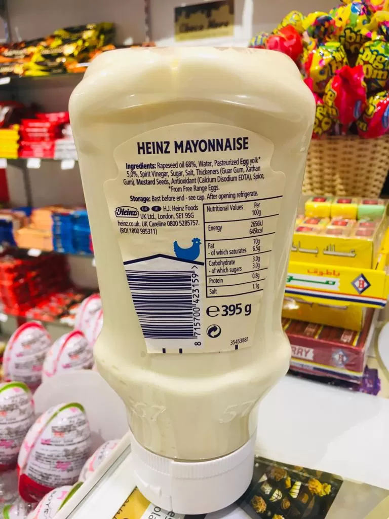 Heinz Mayonnaise Creamy and Smooth 395g - image 2