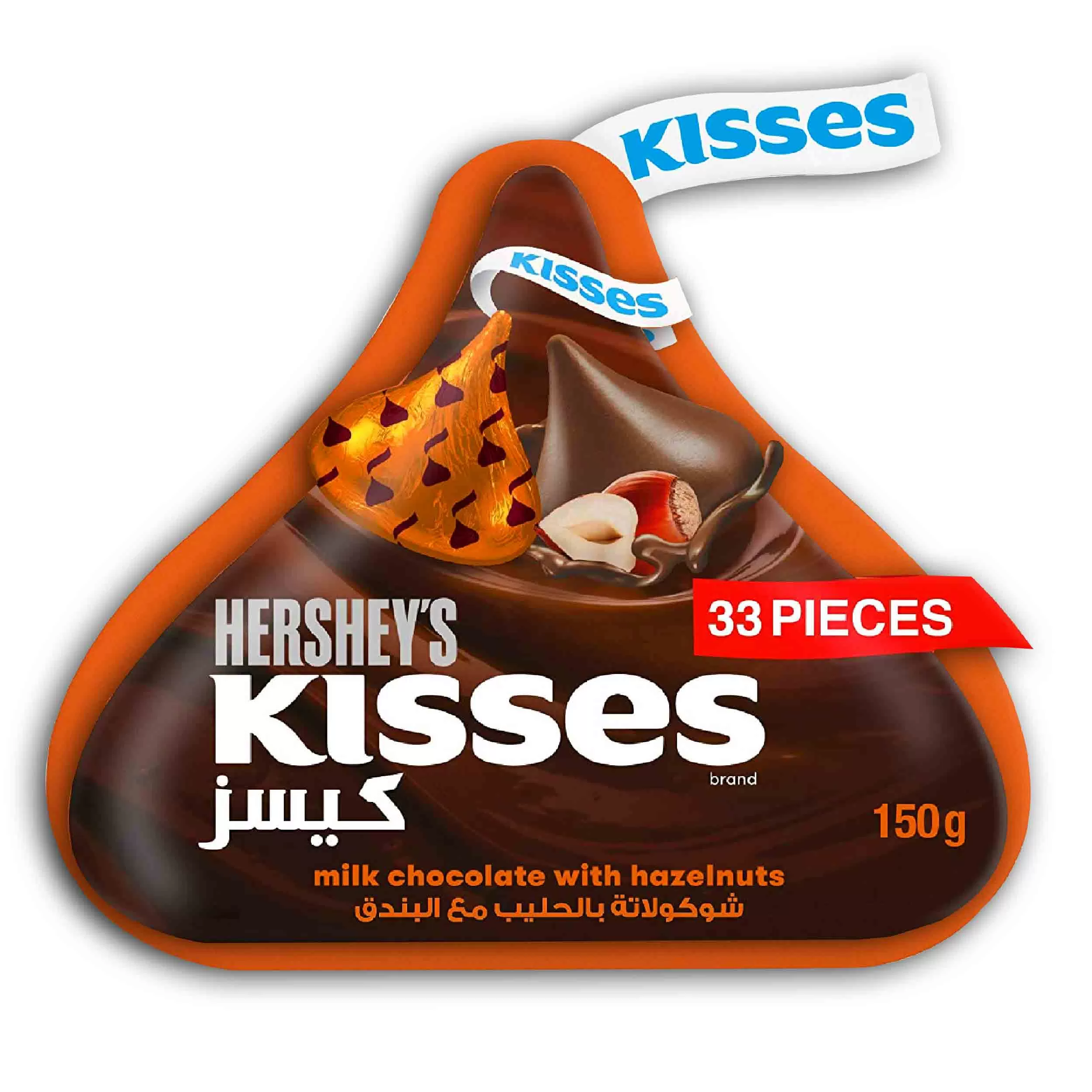 Hersheys Kisses Milk Chocolate with Hazelnuts