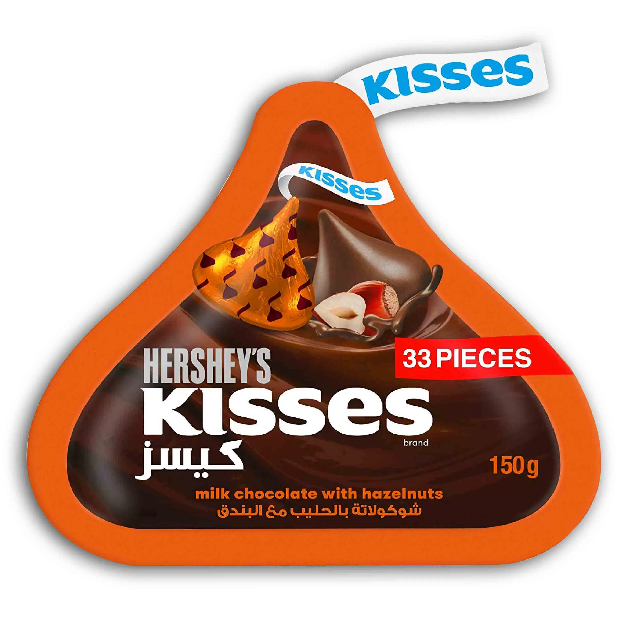 Hersheys Kisses Milk Chocolate with Hazelnuts - image 2