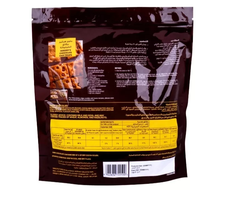Hersheys Kitchens Semi-Sweet Chocolate Chips 425g - image 2
