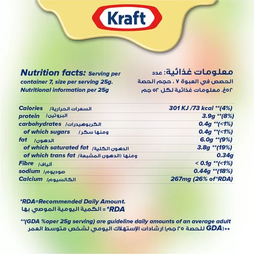 Kraft Cheddar Cheese 100g - image 4