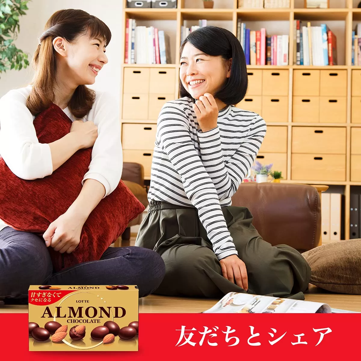 LOTTE Almond Chocolate Japanese Milk Covered Almond - image 7