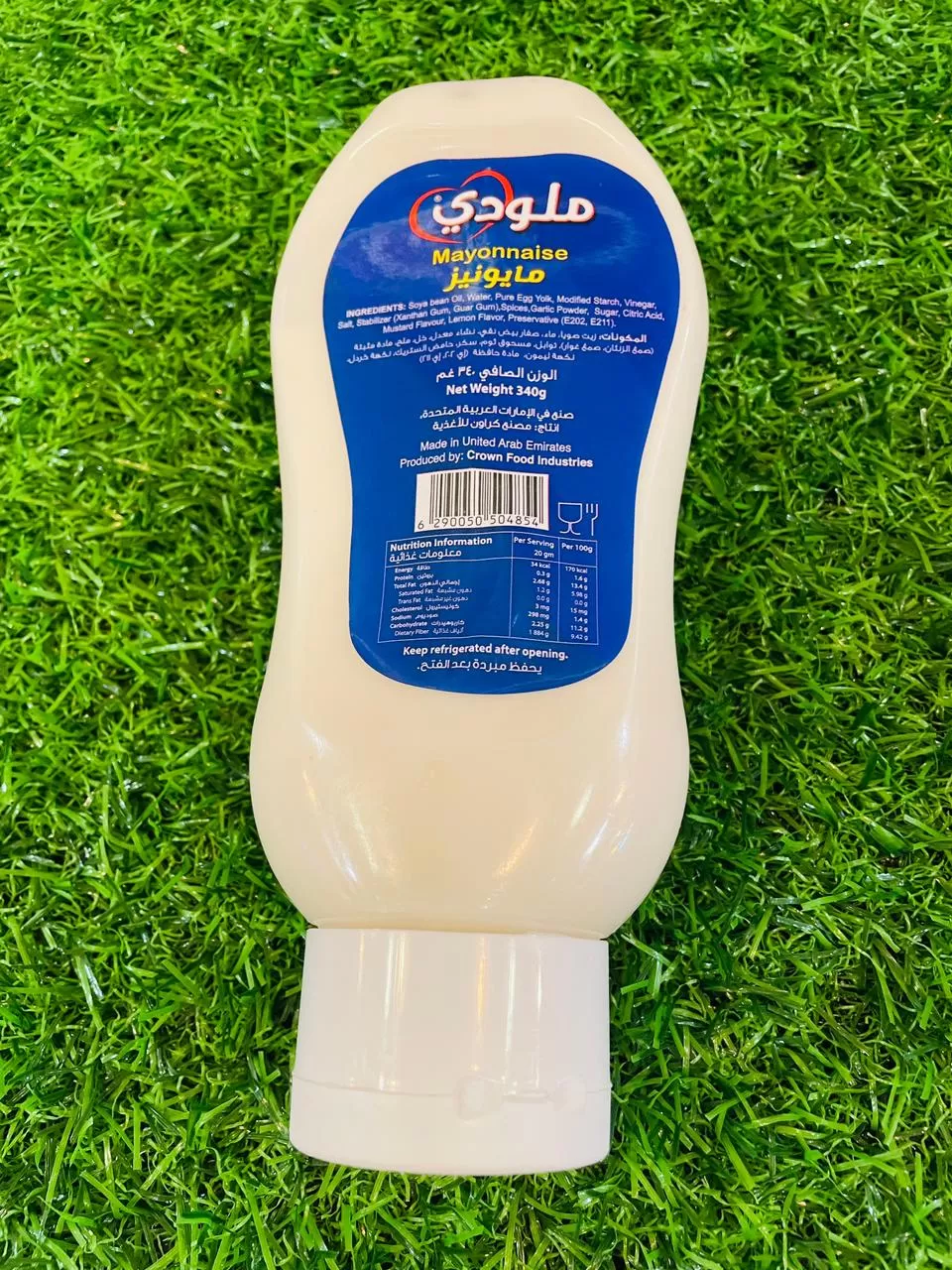 Melody Mayonnaise 340g - image 2