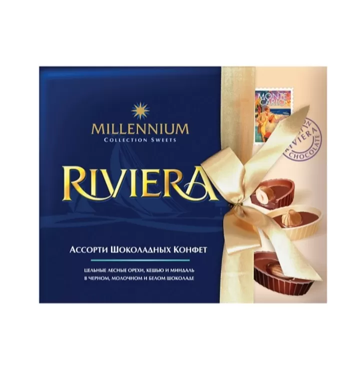Millennium Riviera Luxury Assorted Chocolates Whole Hazelnuts - image 7