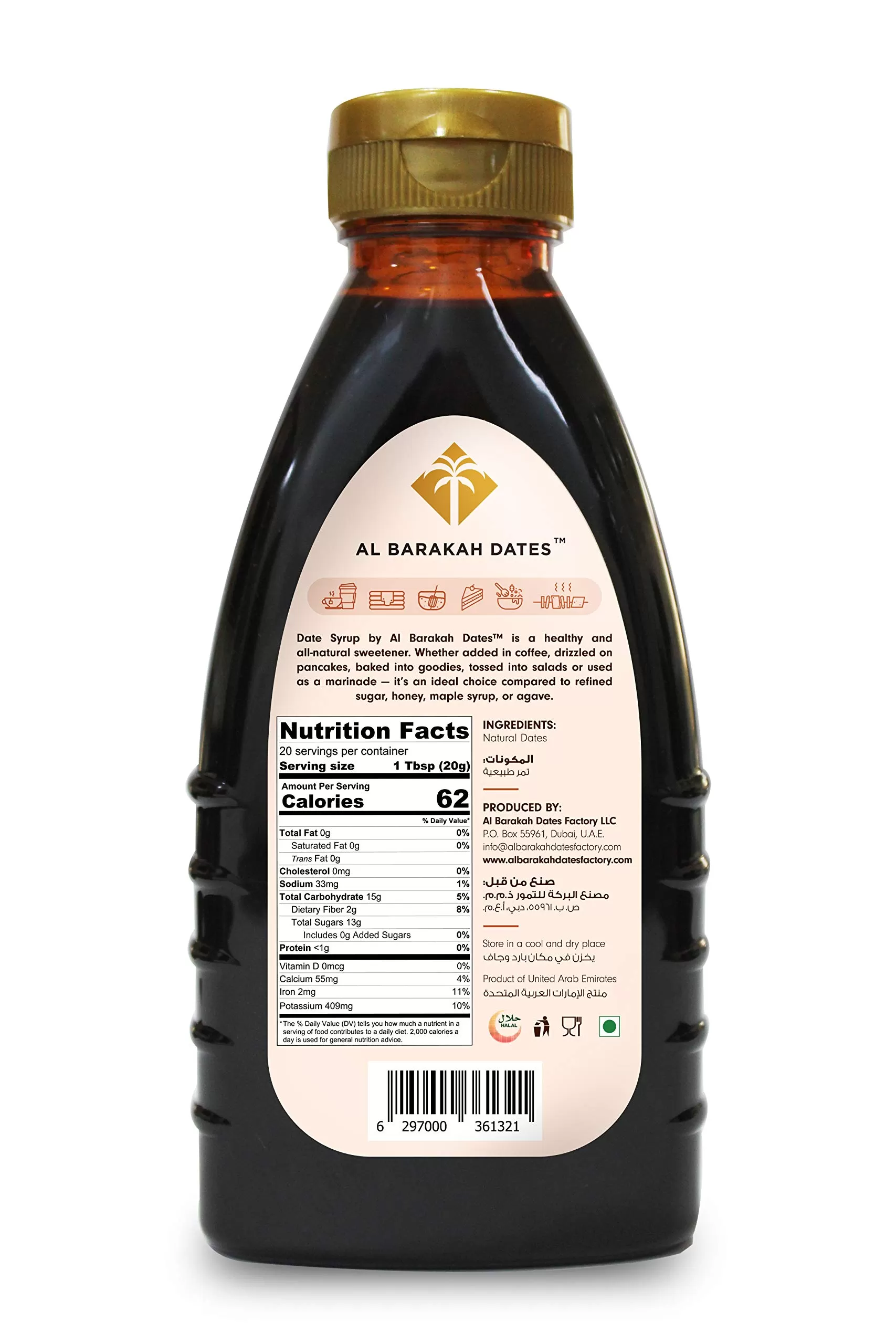 Natural Date Syrup 400g - image 2