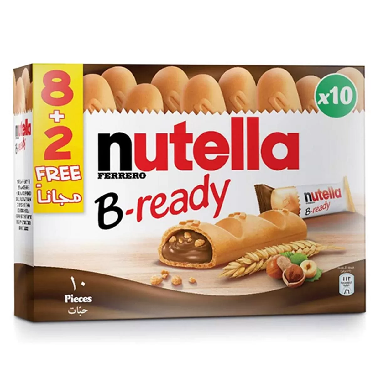 Nutella B-Ready Hazelnut Spread 220g