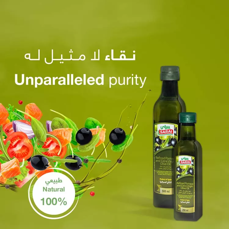 Sarai Olive Oil 500ml Refined Pomace & Extra Virgin - image 2