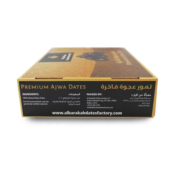 Al Barakah Dates Premium Ajwa Dates 1KG Large - image 3