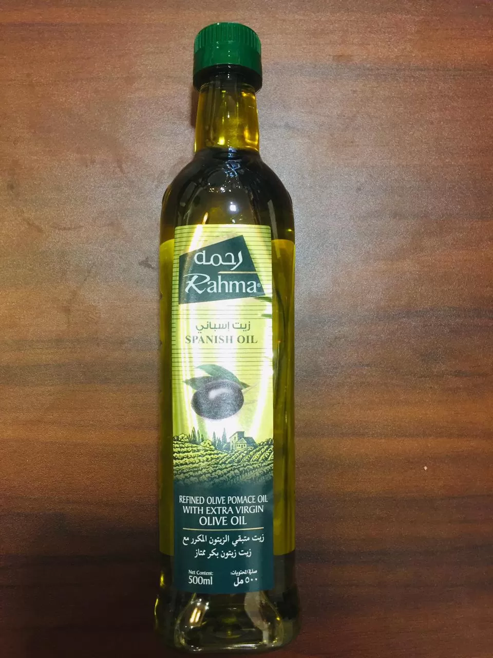 Rahma Extra Virgin Olive Oil 500ml - image 1