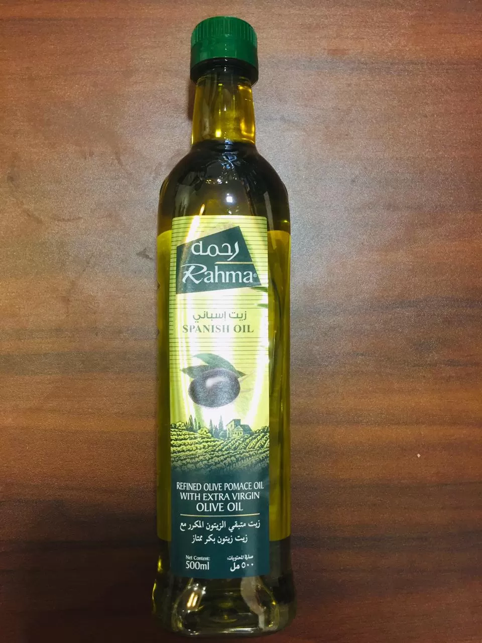 Rahma Extra Virgin Olive Oil 500ml - image 2