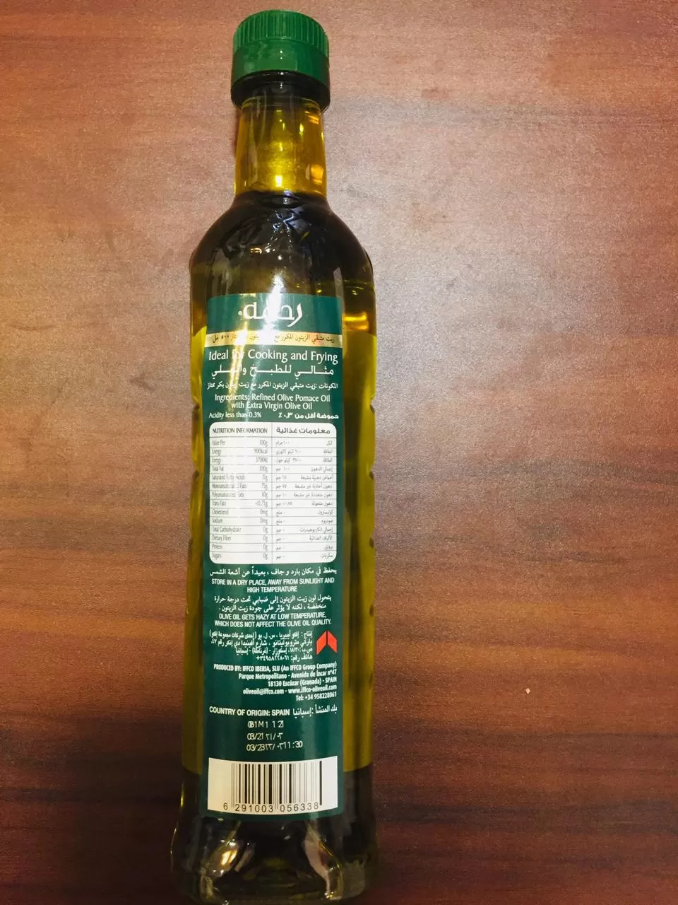 Rahma Extra Virgin Olive Oil 500ml - image 3