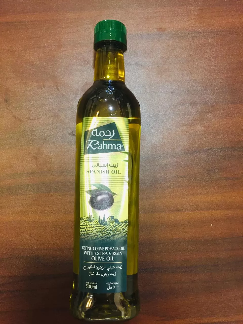 Rahma Extra Virgin Olive Oil 500ml - image 4