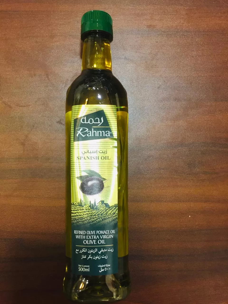 Rahma Extra Virgin Olive Oil 500ml - image 5