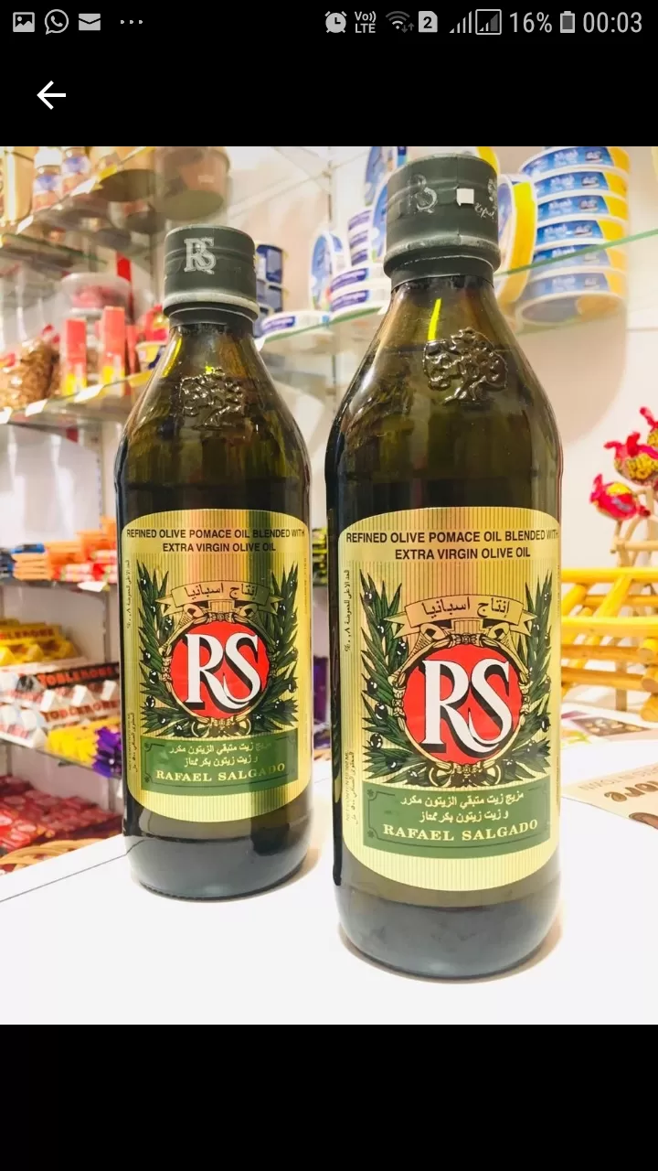 Generic Refined Olive Pomace Oil with Extra Virgin - image 2