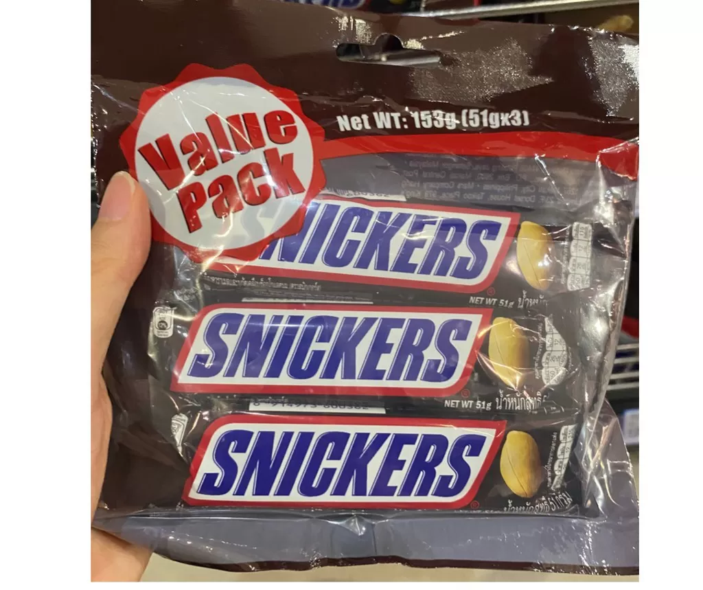 Snickers Peanut Chocolate Bar Value Pack 51g x 3 bars