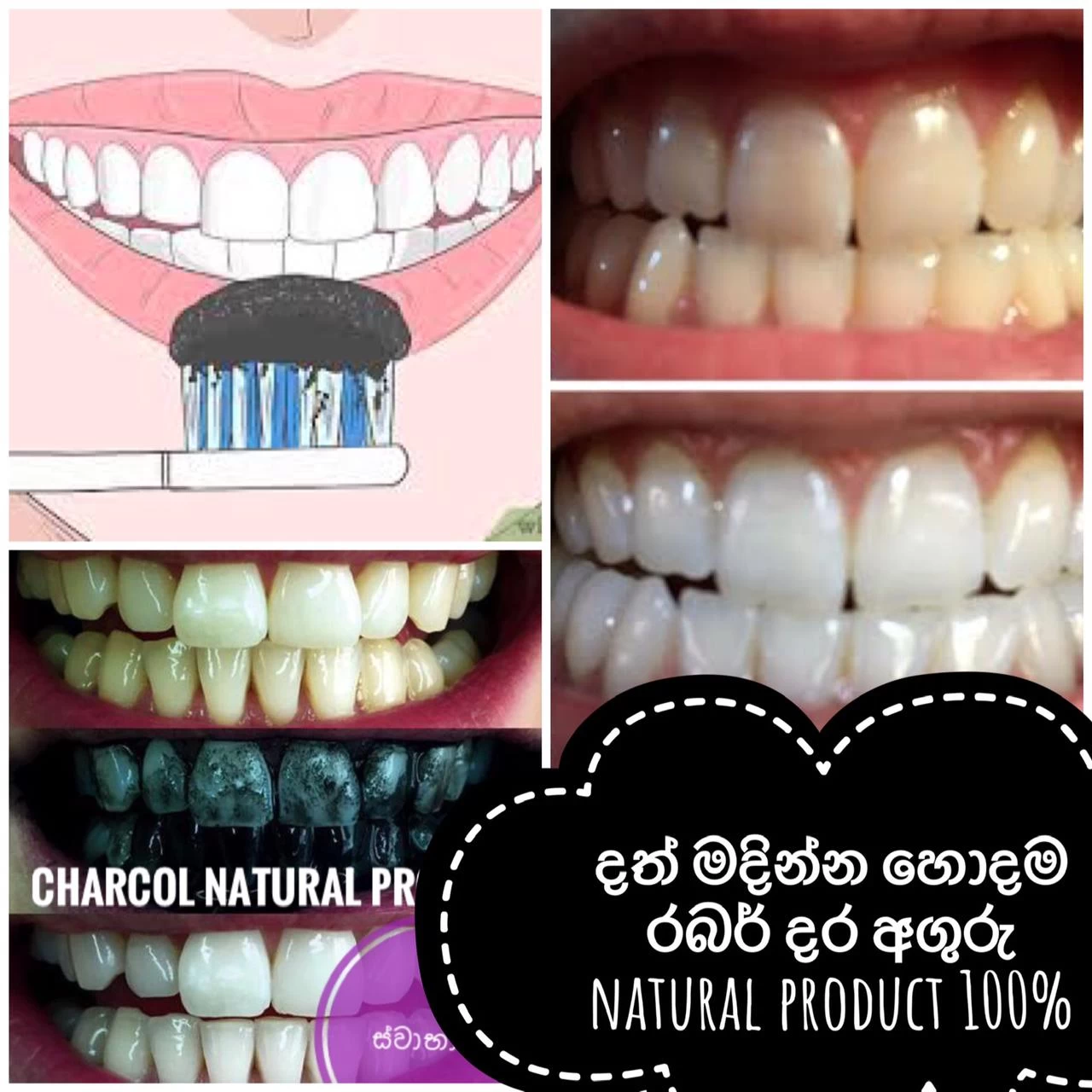 Generic Rubber Wood Teeth Brushing Powder 30g