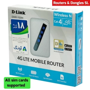 Unlock 4G LTE FDD/TDD All Sim Support WIFI Router D-Link
