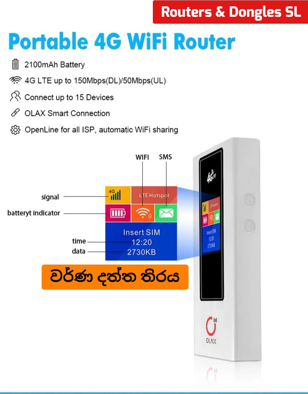 Unlocked 4G LTE FDD/TDD All Sim Support WIFI Router Olax - image 2