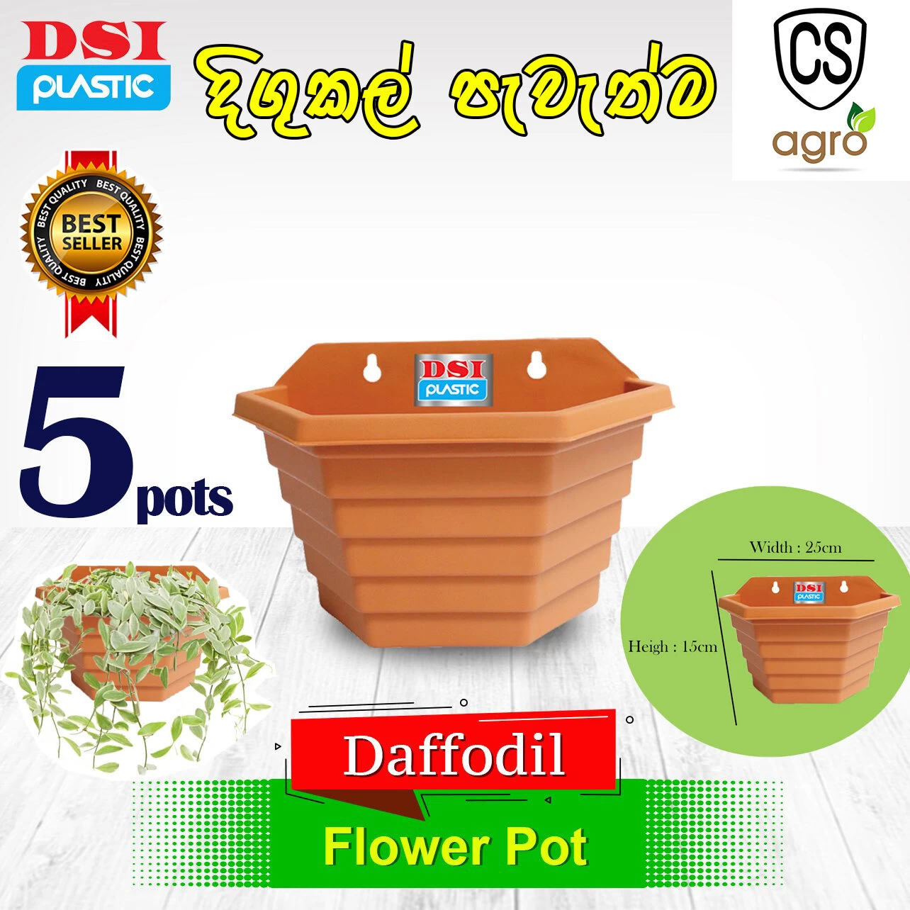 Generic Wall Pot 5Pcs Brown High Quality