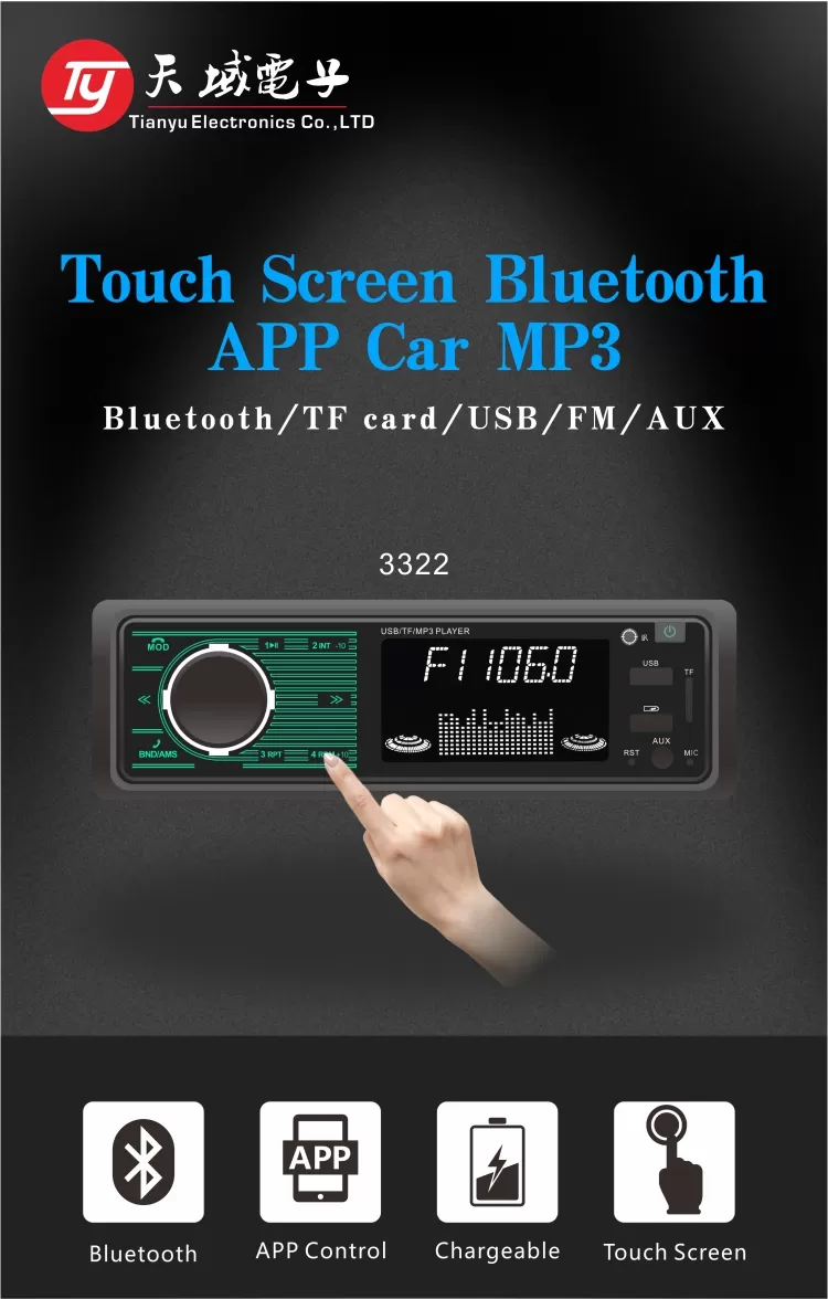 Maudio Touch MP3 Audio with USB / FM Car Stereo - image 3