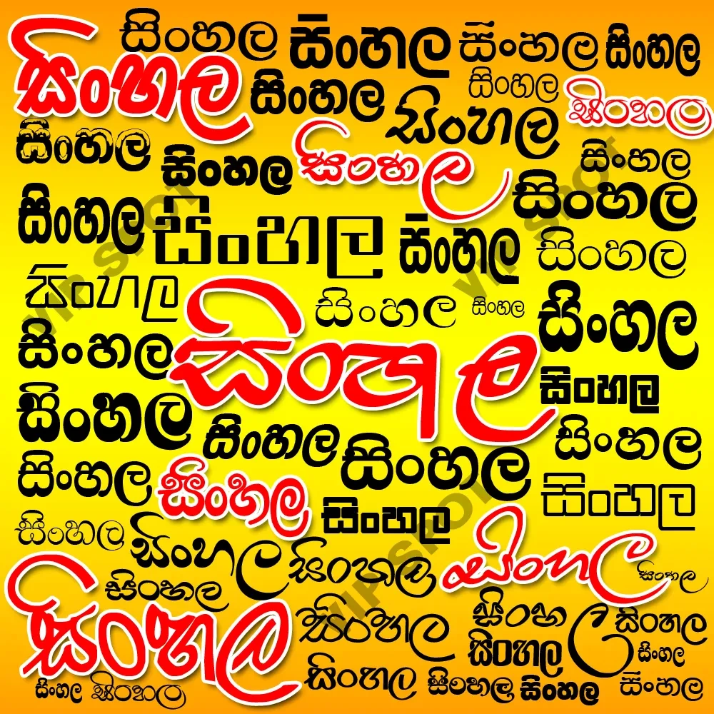 Generic 16000+ English Sinhala Tamil Font Collection - image 3