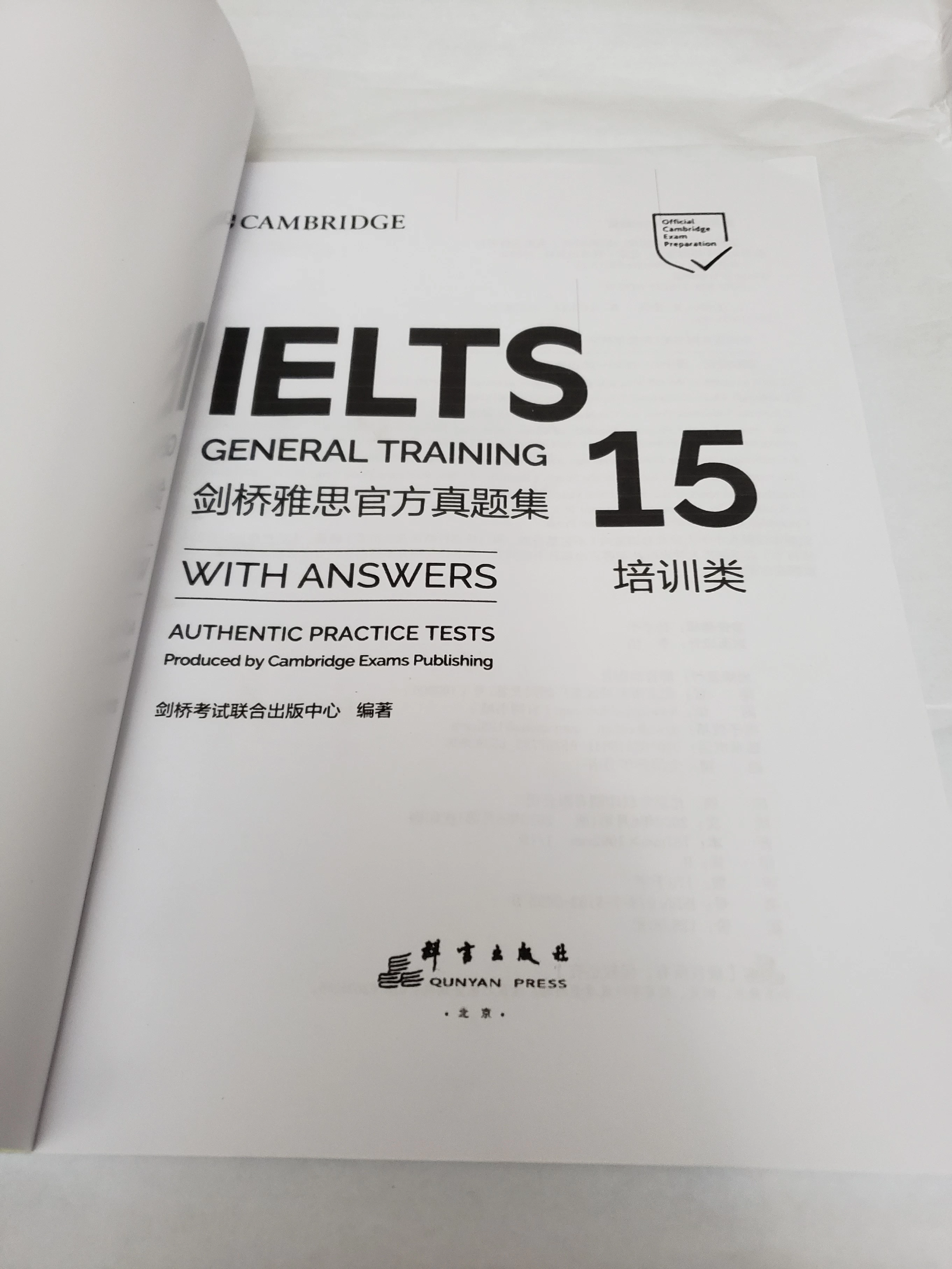 IELTS General 13 TO 15 Books A4 - image 6