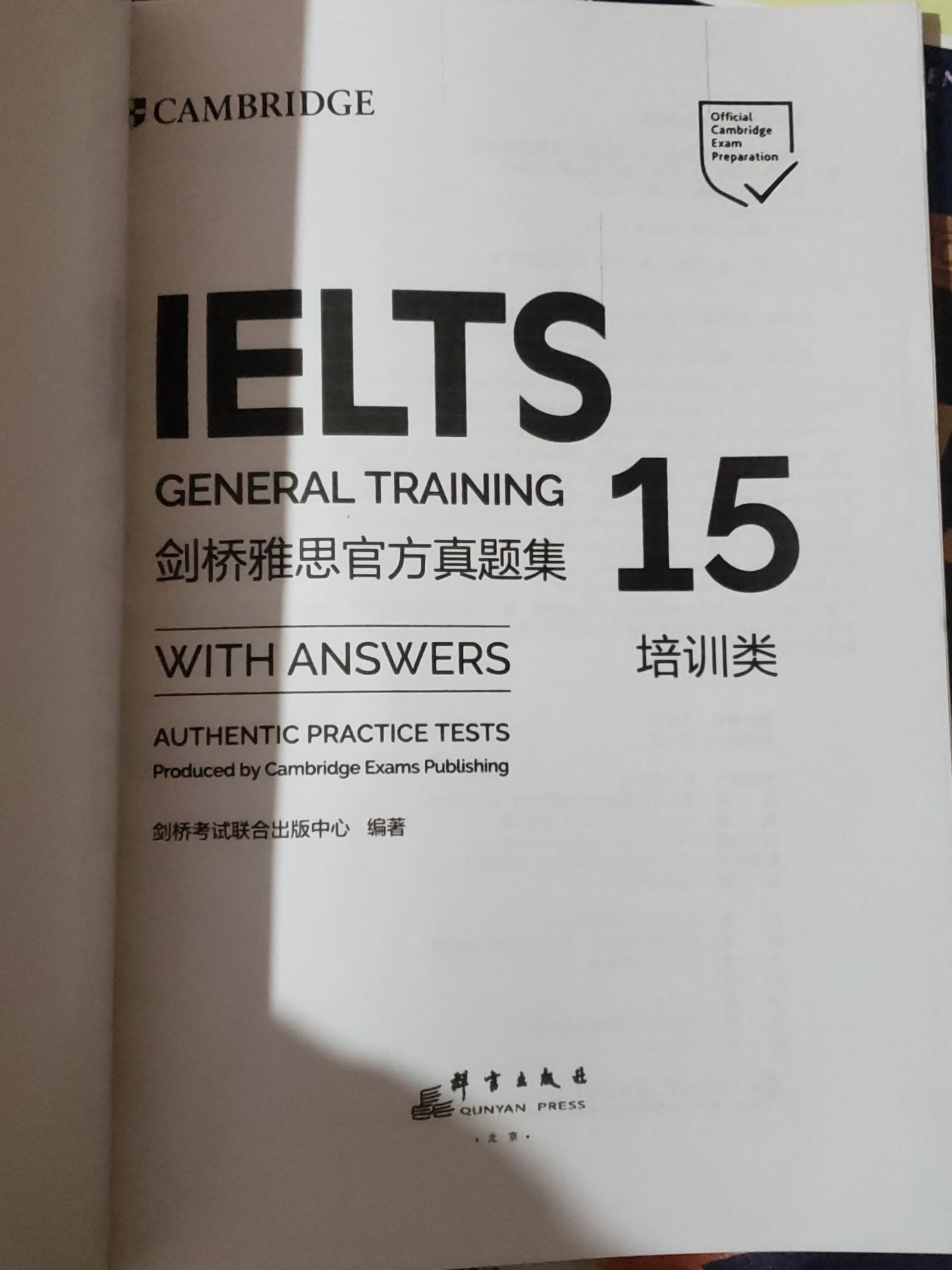 IELTS General 13 TO 15 Books A4 - image 25