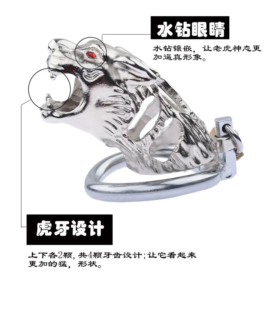 Lion face stainless steel chastity cage bdsm sex toy - image 4