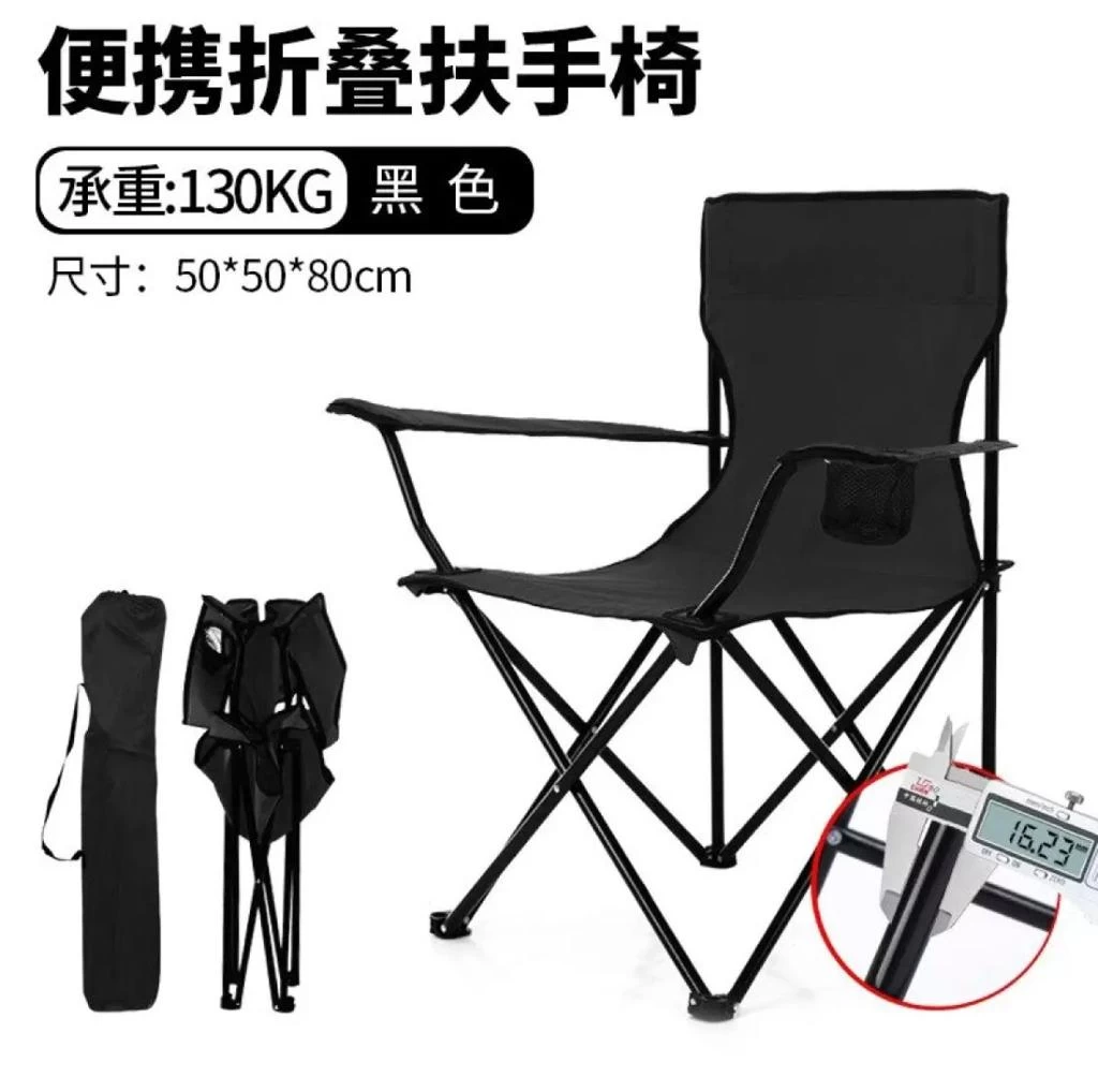 Generic Camping Chair Portable Folding - image 2