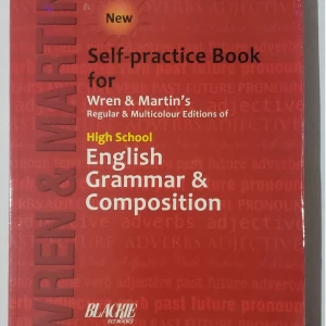 Generic English Grammar & Composition Book