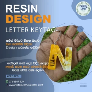 Generic Letter Keytag Customized