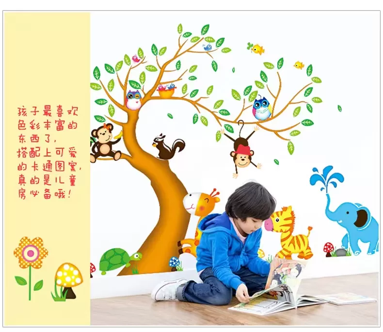 Animal Tree Cartoon Animals Wall Decal - image 6
