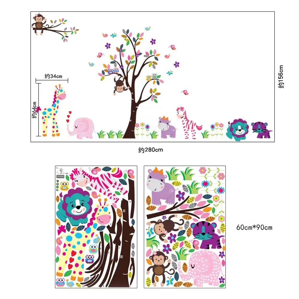 Generic Wall Sticker Multi Color Animals Birds Home Decor - image 2