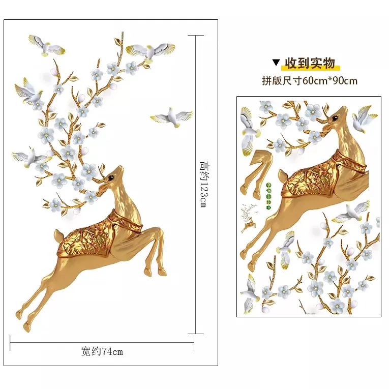 Gold Deer Wall Decoration Stickers Room Wallpaper Decal - image 7