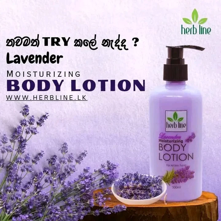 Herbline Lavender Body Lotion 300ml - image 2