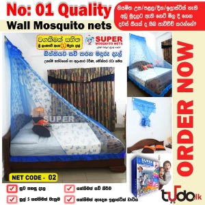 Wall Mosquito Nets [6'X10'] Blue PRINTED (Warranty)