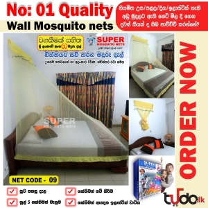 Wall Mosquito Nets [6X6] Yellow PLAIN (Warranty)