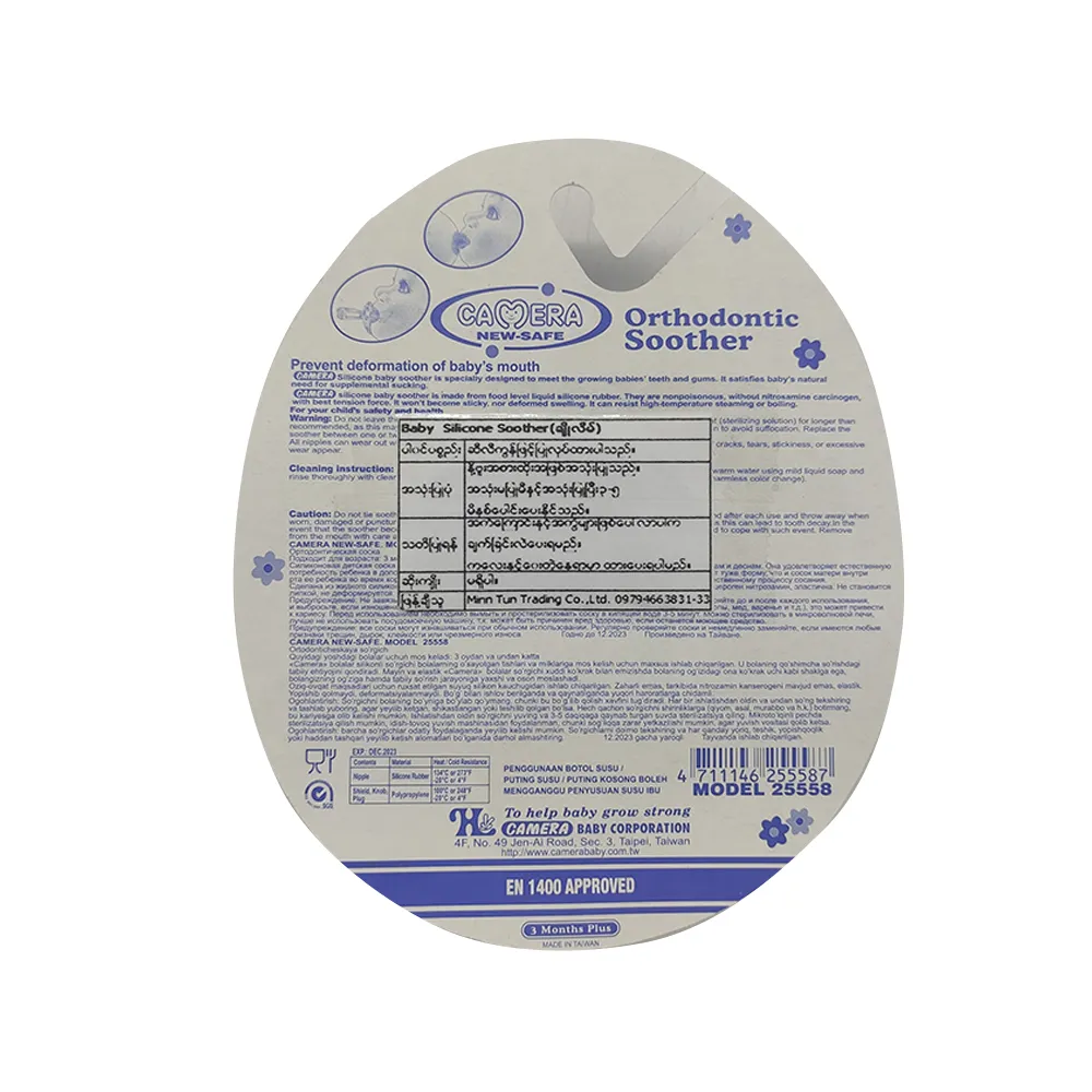 Camera Orthodontic Baby Silicone Soother - image 2