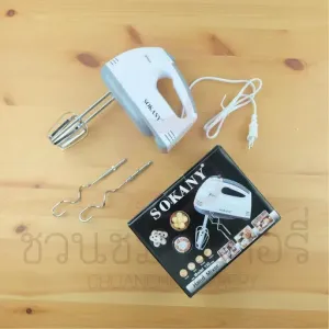 Sokany Hand Mixer Stainless Steel Blade 7 Speed 180W