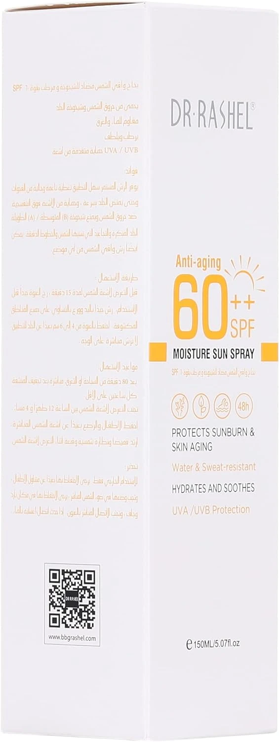 DR. RASHEL Moisture Sun Spray SPF 60 - image 4