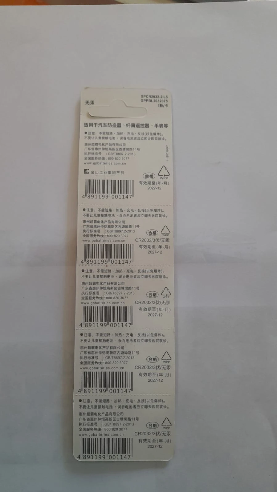 GP Batteries CR2032 3V Lithium Battery 5pack - image 4
