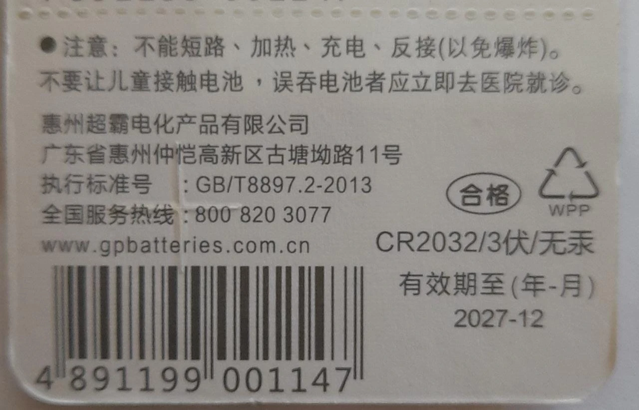 GP Batteries CR2032 3V Lithium Battery 5pack - image 5