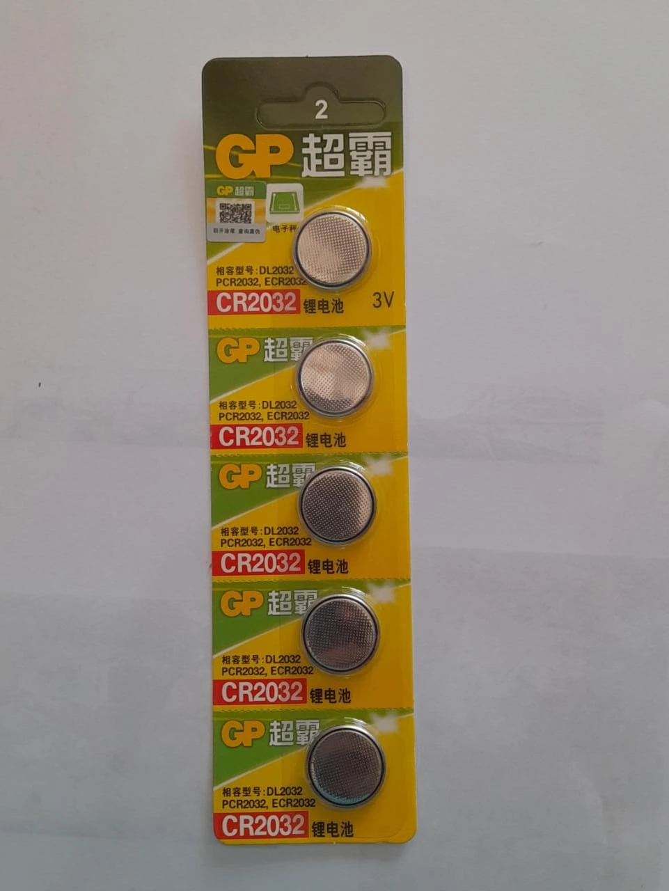 GP Batteries CR2032 3V Lithium Battery 5pack - image 3