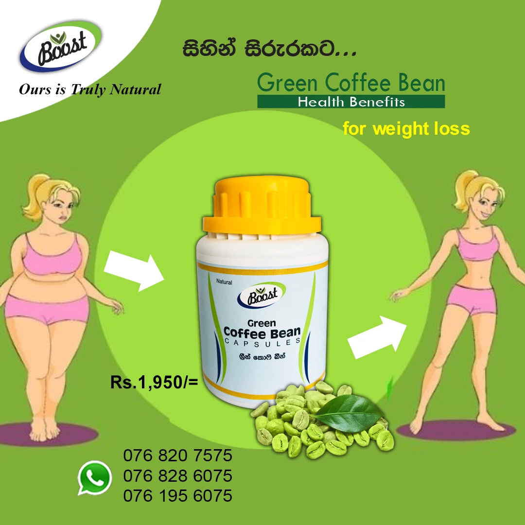 Generic Green Coffee Bean Fat Burner - image 2