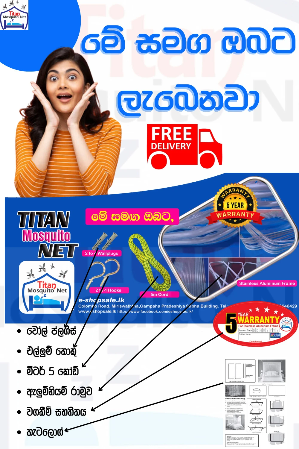 Titan Mosquito Net Stainless Aluminium Frame 6x4-6x6.5 - image 6