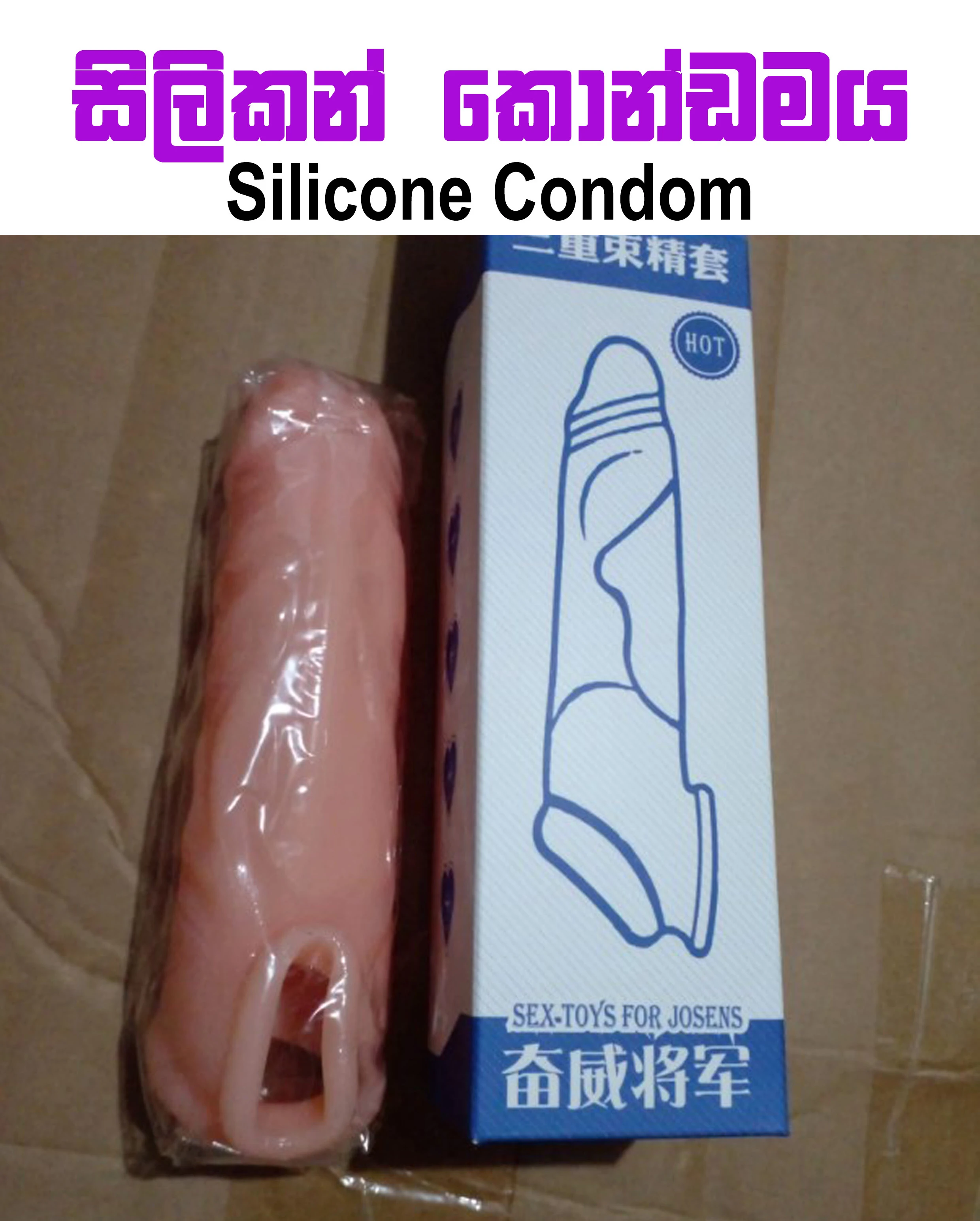 Generic Reusable Penis Extender Condom Sex Toy - image 1