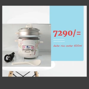 Decho Rice Cooker 600ml Compact